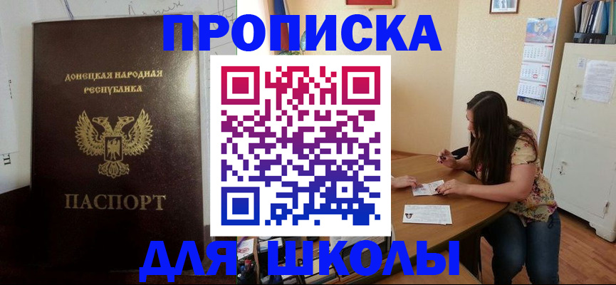 прописка в квартире в Кондрово